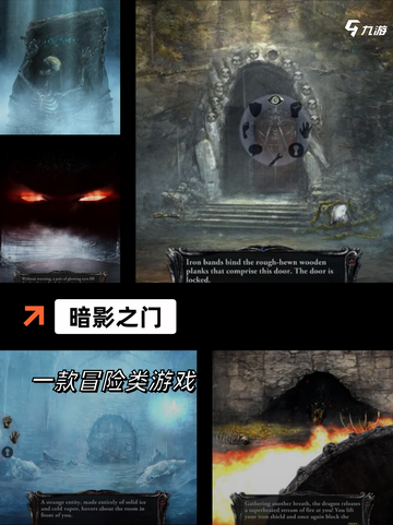 【惊悚解谜游戏】手游排行精选截图8