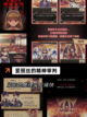 【手机音游排行榜】游戏大全推荐截图6