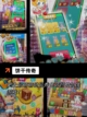 【吃零食游戏】游戏大全中的休闲乐趣截图4