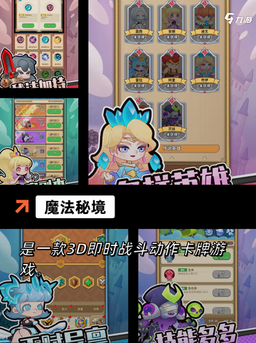 【25年新游戏】游戏排行前十强揭晓截图2