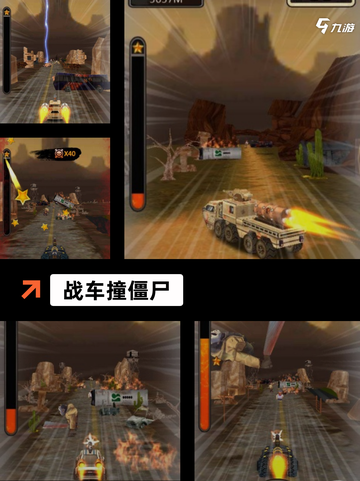 【飞车手游下载】游戏排行前列的极速体验截图7