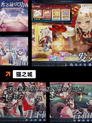【最近的手机游戏】手游排行新鲜出炉截图8