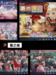 【最近的手机游戏】手游排行新鲜出炉截图8