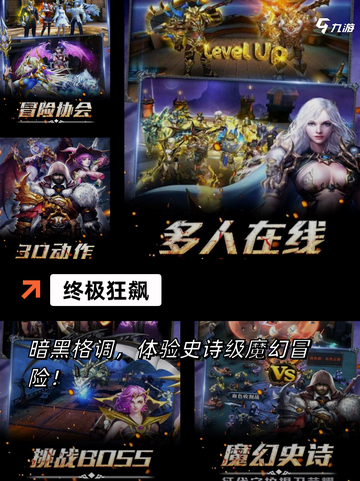 【飙车游戏推荐】手游大全里的刺激挑战截图5