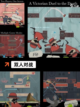 【双人互动游戏】手游大全里的趣味体验截图3