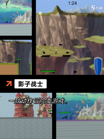 【暗杀的游戏】手游排行中的经典佳作截图5