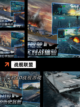 【关于战舰的游戏】手游排行最新资讯分享截图3