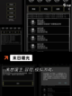 不可错过【国产科幻游戏】游戏推荐截图4