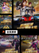 【赛车手游排行榜】游戏排行解析截图4