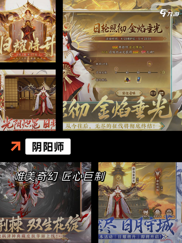 【谁有好玩的手游】游戏排行前十必玩清单截图3