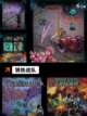经典【机甲枪战游戏】游戏大全汇总截图3