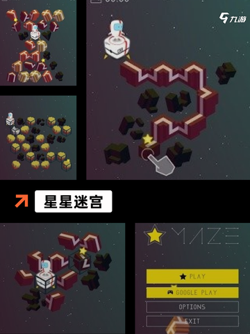 【星星游戏大全】手游推荐榜单截图3