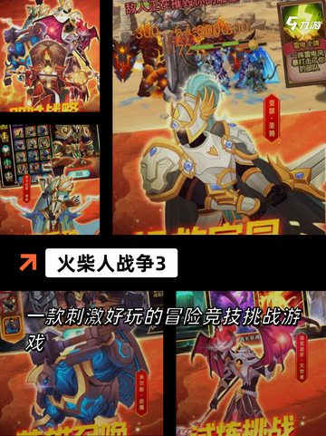【火柴人枪战游戏】手游大全推荐截图2