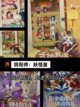 【卡牌网游排行】游戏大全推荐截图7