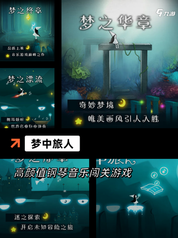 【剧情很虐的游戏】游戏推荐专治各种…截图6