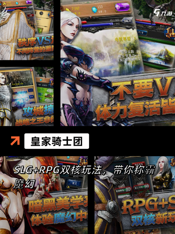 【很老的战棋游戏】手游大全里的童年记忆截图3
