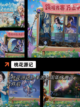 【有没有点卡手游】游戏大全推荐截图7