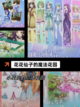 【发育类手游】游戏排行前十名榜单截图8