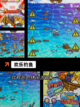 【钓鱼游戏排行】游戏排行前十曝光截图4