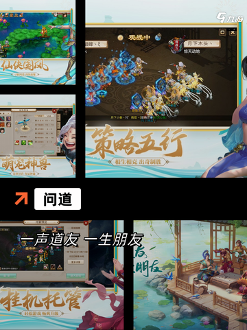 【10年网游】游戏排行前十名你玩过几个截图8