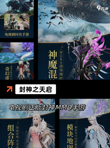【关于打怪的游戏】游戏大全精选截图6
