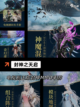 【关于打怪的游戏】游戏大全精选截图6