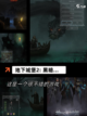 精选【类暗黑类游戏】手游大全榜单截图2