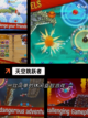 【跳高高电子游戏】手游大全推荐截图3
