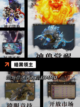 精选【类暗黑类游戏】手游大全榜单截图8