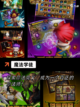 【沉浸式vr游戏】手游排行不容错过截图5