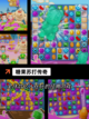 【三消游戏榜单】游戏大全推荐截图7