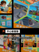 【搞笑游戏排行榜】游戏大全推荐截图3