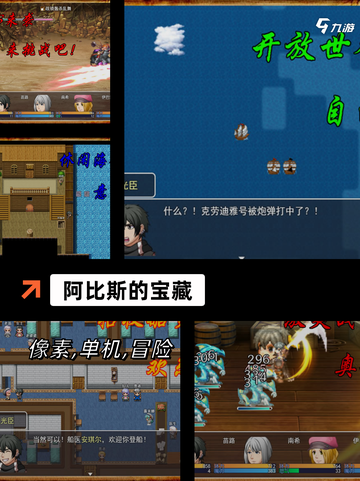 不可错过的【地牢的游戏】游戏推荐清单截图6