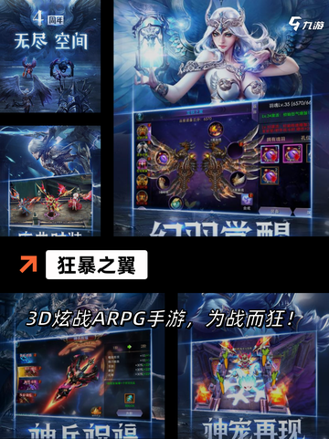 【友塔有哪些游戏】游戏大全推荐截图4