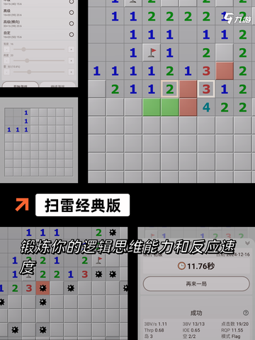 【单机游戏小游戏】游戏推荐不容错过截图5