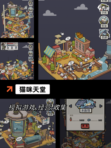 【最可爱的游戏】游戏排行前十名榜单揭晓截图8