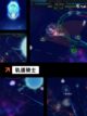 【乘车小游戏】游戏推荐合集截图5