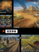 探索【二战沙盒类游戏】手游排行经典之作截图8