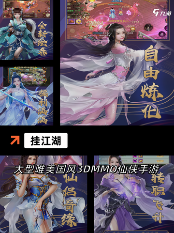 【挂机修炼的手游】游戏排行前十截图8