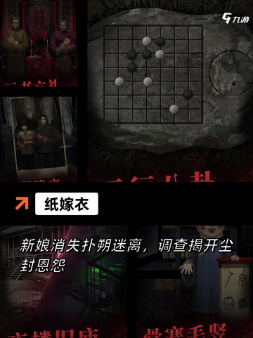 【联机解谜游戏】游戏大全推荐截图3