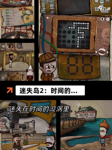 【肉鸽类游戏下载】手游排行必备截图8