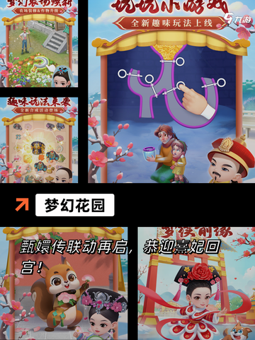 【轻松好玩的游戏】游戏大全让你玩个够截图5