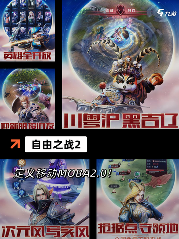 【大枪战的游戏】游戏推荐让你体验热血战斗截图7