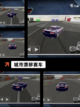 【08年赛车游戏】游戏排行榜单分享截图6