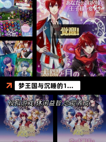 【日系养成类游戏】手游大全热门榜单截图8