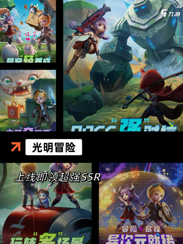 【冒险3d游戏】游戏排行：不容错过…截图2