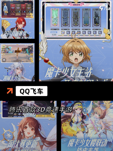 【大型赛车手游】手游推荐榜单截图4