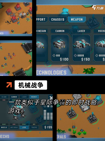 【机甲枪战类游戏】游戏大全截图3