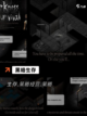 【类似暗黑地牢】游戏推荐不容错过的…截图8