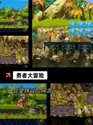 【厦门极致游戏】手游大全：畅玩无限精彩截图8